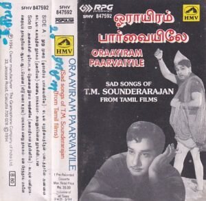 Orayiram Paarvaiyile Tamil Film Hits Audio Cassette