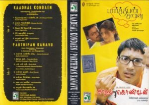 Paarthban Kanavu- Kaadhal Konden Tamil Film Audio Cassette by Yuvan Shankar Ganesh www.mossymart.com 1