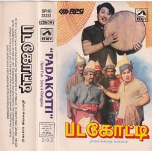 Padakotti Tamil Film Hits Audio Cassette