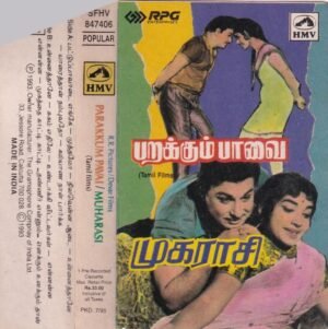 Parakkum Paavai- Mugaraasi Tamil film Audio Cassette www.mossymart.com1