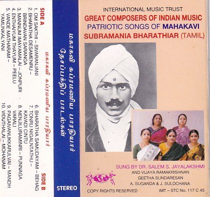 Patriotric Songs of Mahakavi Bharatiyar Tamil Audio Cassette - Audio ...