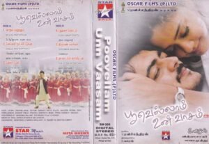 Poovellam Unn Vaasam Tamil Film Audio Cassette by Vidyasagar www.mossymart.com 1