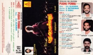 Pudhu Ponnu Tamil film Audio Cassette www.mossymart.com1
