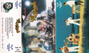 Pudhu vasantham Tamil Film Audio Cassette by SA Rajkumar www.mossymart.com 1