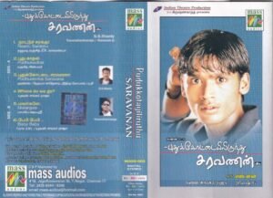 Pudhukottayilirunthu Saravanan Tamil Film Audio Cassette by Yuvan ShankarRaja www.mossymart.com 1