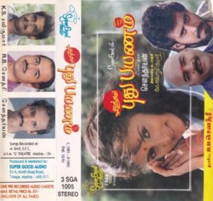 Putham Pudhu Payanam Tamil film Audio Cassette www.mossymart.com1