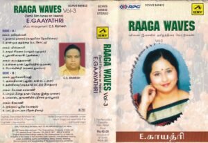 Raaga Waves Canatic classical Audio cassette by E Gayathri