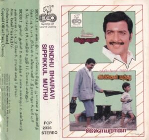 Sindhu Bhairavi- Sippikkul Muthu Tamil Film Audio Cassette by Ilayaraaja www.mossymart.com 1