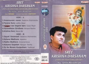 Sree Krishna Darsanam devotional Audio cassette by UnnikrishnanSree Krishna Darsanam devotional Audio cassette by Unnikrishnan