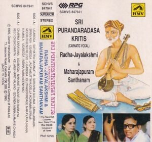 Sri Purandharadasa Kritis Hindu devotional Audio Cassette www.mossymart.com 1