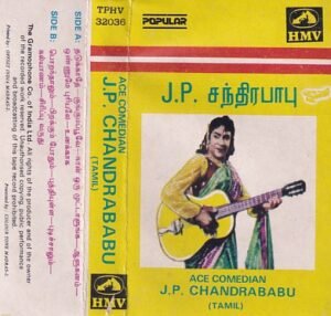 Tamil Film Hits Audio Cassette by JP Chandrababu