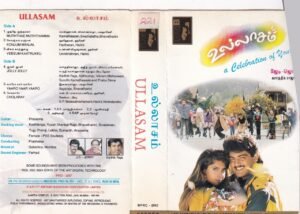 Ullaasam Tamil Film Audio Cassette by Kathik Raja www.mossymart.com 2