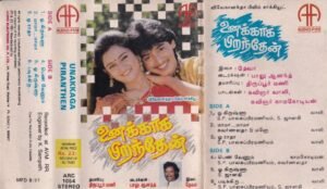 Unakkaga Piranthen Tamil film Audio Cassette by Deva www.mossymart.com1