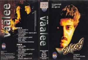 Vaalee Tamil Film Audio Cassette by Deva www.mossymart.com 2