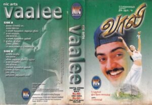 Vaalee Tamil Film Audio Cassette by Deva www.mossymart.com 3