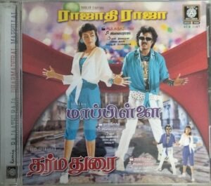 Rajathi Raja- Mappilai- Dharmadurai Tamil Film Audio CD by Ilayaraaja