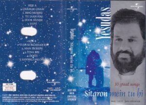 10 great songs Audio cassette by K J Jesudass