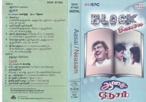 Aasai - Nesam Tamil Film Audio Cassette by Deva