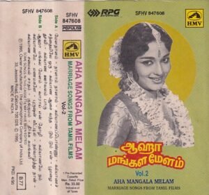 Aha Mangala Melam Tamil Film Hits Audio cassette