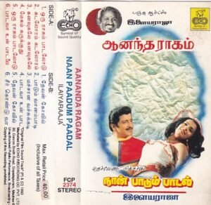 Ananda Ragam- Naan paadum Paadal Tamil Film Audio cassette by Ilayaraaja