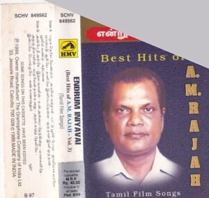 Best of AM Raja Tamil Film Audio Cassette
