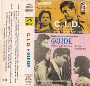 CID- Guide Hindi Film Audio Cassette