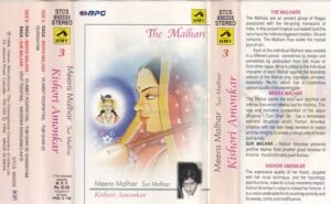 Caassical Hindi Audio cassette