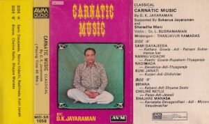 Carnatic Music Classical Audio cassette