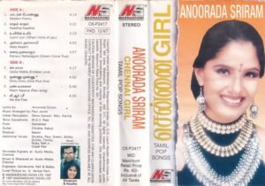 Chennai Girl Tamil pop songs by Anuradha Sriram