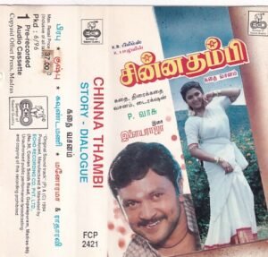Chinna Thambi Tamil Film Audio Cassette by Ilyaraaja