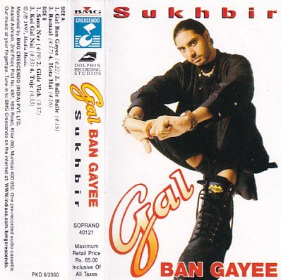 Gal Ban Gayee Audio cassette