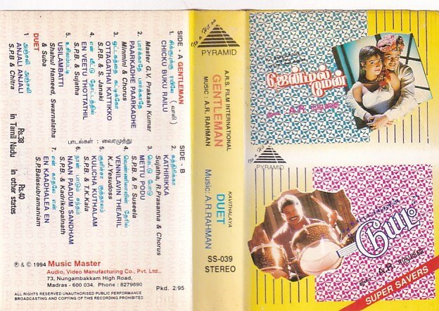 Gentleman - Duet – Tamil Audio Cassette by A.R. Rahman