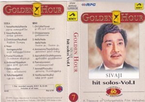 Golden Hour Hits of Sivaji Tamil Audio Cassette by Ilayaraaja