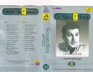 Golden Hour Tamil film Hits Audio Cassette