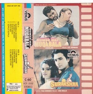 Humse Hai Muqabala- Surakshaa Hindi Film Audio Cassette by A R Rahman