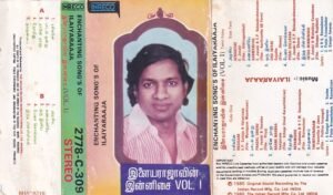 Ilayaraajavin Innisai Vol 1 Tamil Film hits Audio Cassette by Ilayaraaja