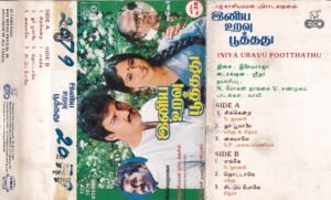 Inia Uravu Poothathu - Tamil Film Story Dialogue Audio Cassette