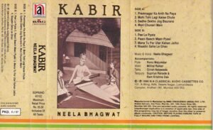 Kabir Neela Bhagwat Audio cassette
