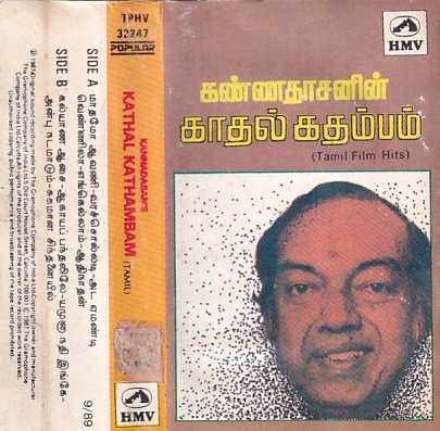 Kannadasanin Kadhal kadambam Tamil Audio Cassette - Audio Cassettes, M ...