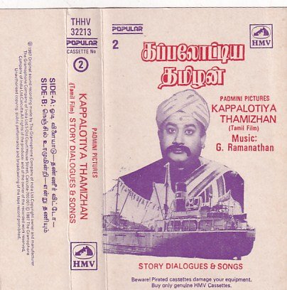 Kappalottiya Tamizhan Tamil Film Audio Cassette by G Ramanathan - Audio ...