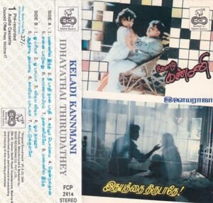 Keladi Kanmani- Idhyathai Thirudathey Tamil Film Audio Cassette by Ilyaraaja