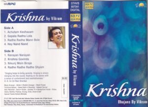 Krishna Bhajans Audio cassette