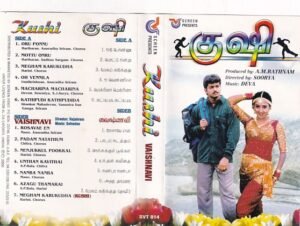 Kushi Tamil Film Audio Cassette by Devav