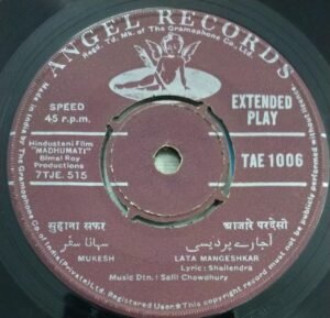 Madhumati Hindi Film EP Vinyl Record by Salil Chowdhry www.mossymart.com 1