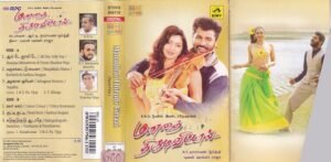 Manathai Thirudivittai Tamil Film Audio cassette by Yuvan Shankar Raja
