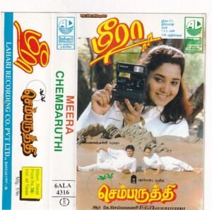 Meera Chembaruthi Tamil Film Audio Cassette by Ilyaraaja