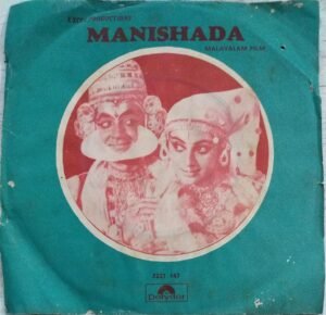 Mnishada Malayalam Film EP Vinyl Record www.mossymart.com 1