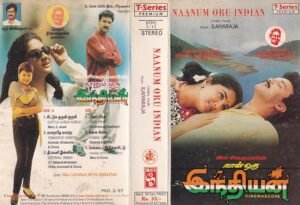 Naan Oru Indian Tamil Film Audio cassette Ilayaraaja