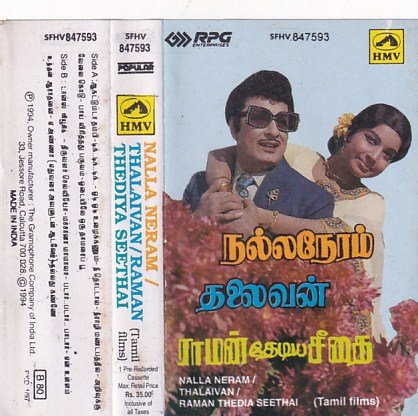 Nallaneram- Thalaivan- Raman Thedia Seethai Tamil Audio Cassette ...