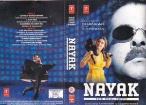 Narak Hindi Film Audio Cassette by A R Rahman